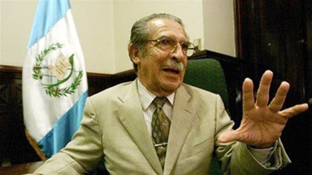 وفاة رئيس غواتيمالا الأسبق عن 91 عاما