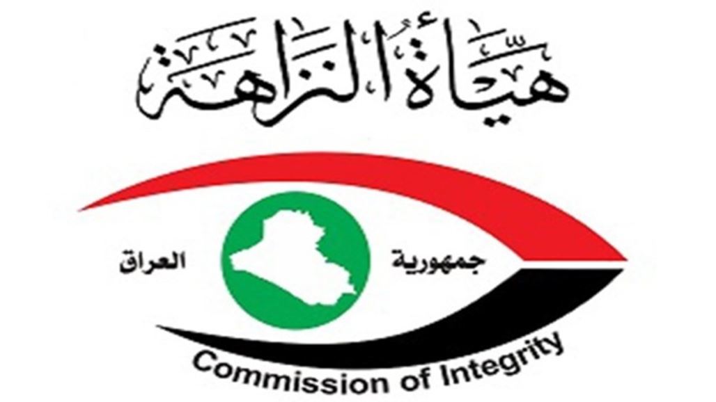 النزاهة تضبط مجموعة أشخاص يزورون نقل ملكية أراض في كربلاء