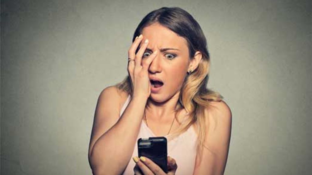 إنتبه... تطبيق مرعب يمكن أن يفضحك على واتساب!