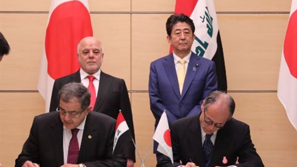 العراق واليابان يوقعان اتفاقيتين بخصوص مشروع ماء البصرة الكبير واستصلاح الاراضي