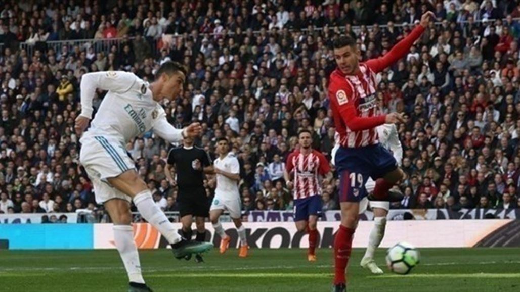 التعادل الإيجابي يحسم ديربي مدريد بين الريال والاتلتيكو