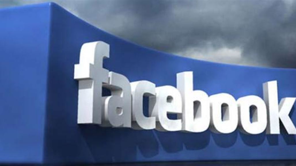بالخطوات.. كيفية تحميل كافة المعلومات التي يعرفها فيسبوك عنك