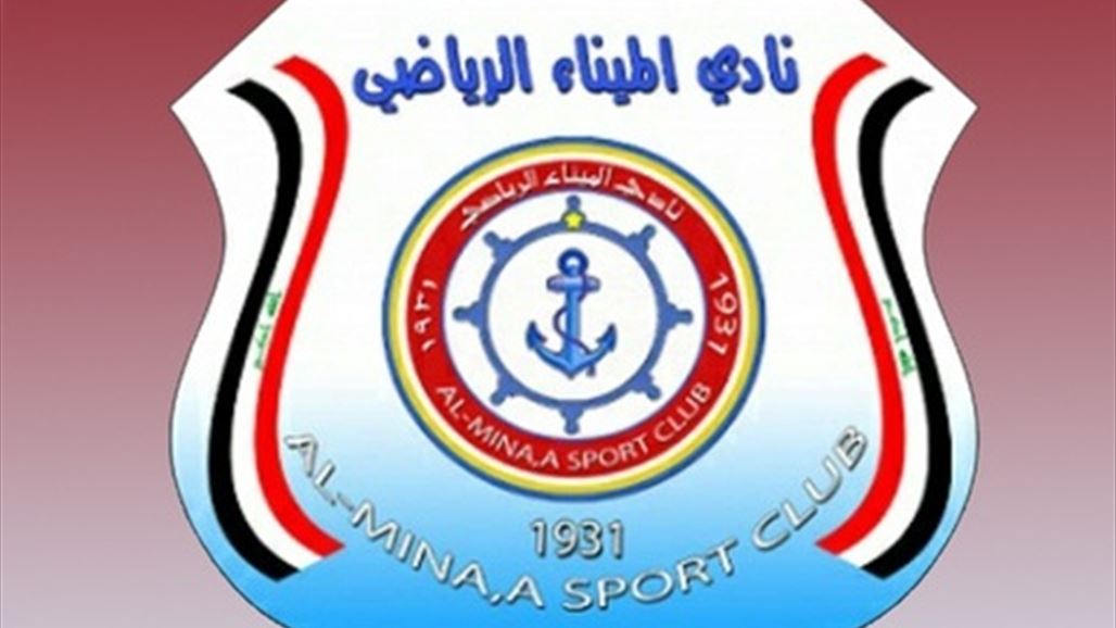 رئيس الميناء الجديد يكشف عن خططه للنهوض بالنادي