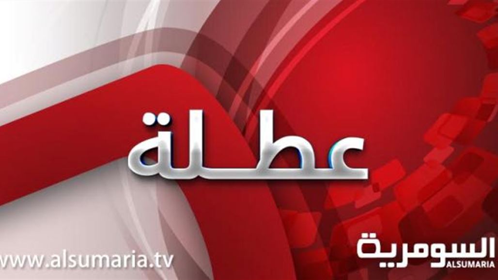 ديالى تعطل الدوام الرسمي غداً الخميس