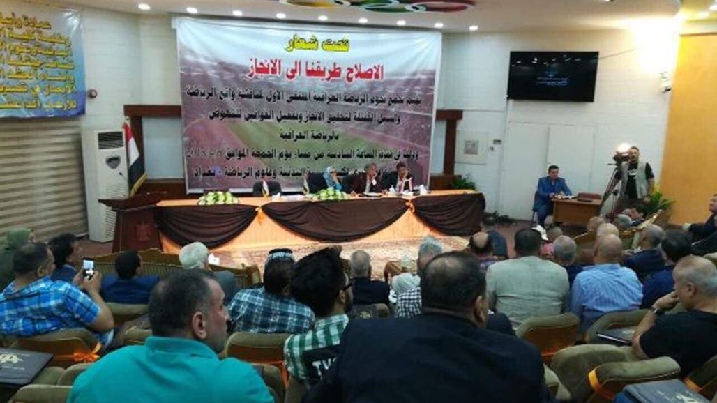 مصدر: تشكيل هيئة مؤقتة للجنة الاولمبية العراقية