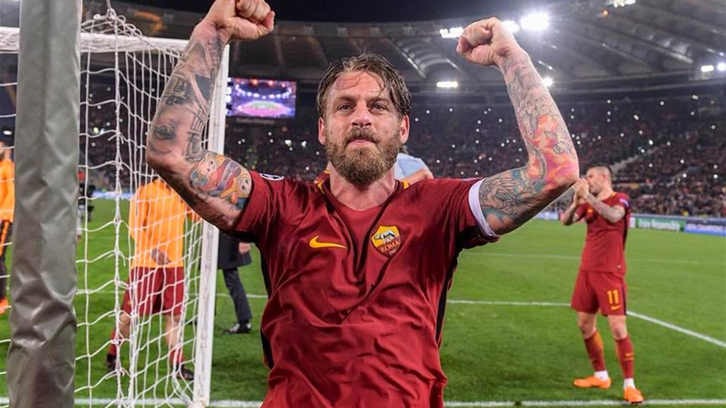 دي روسي: نحترم ليفربول ومستعدون لمواجهتهم