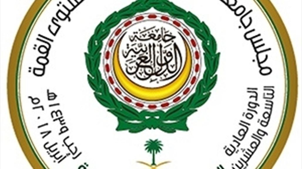 انطلاق أعمال القمة العربية في مدينة الظهران بالسعودية