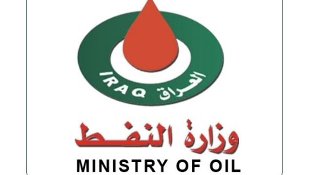وزير النفط يصادق على تعيين خريجي المعاهد النفطية للعام الدراسي 2016- 2017