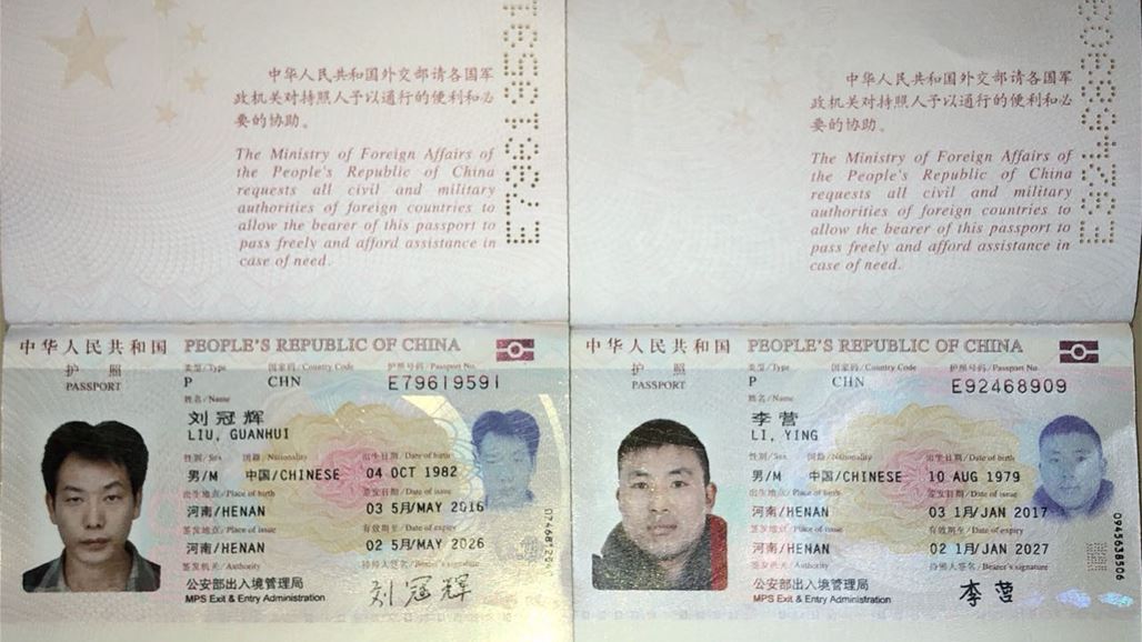 المنافذ تعلن اعتقال 4 مسافرين صينيين يحملون جوازات لا تعود لهم