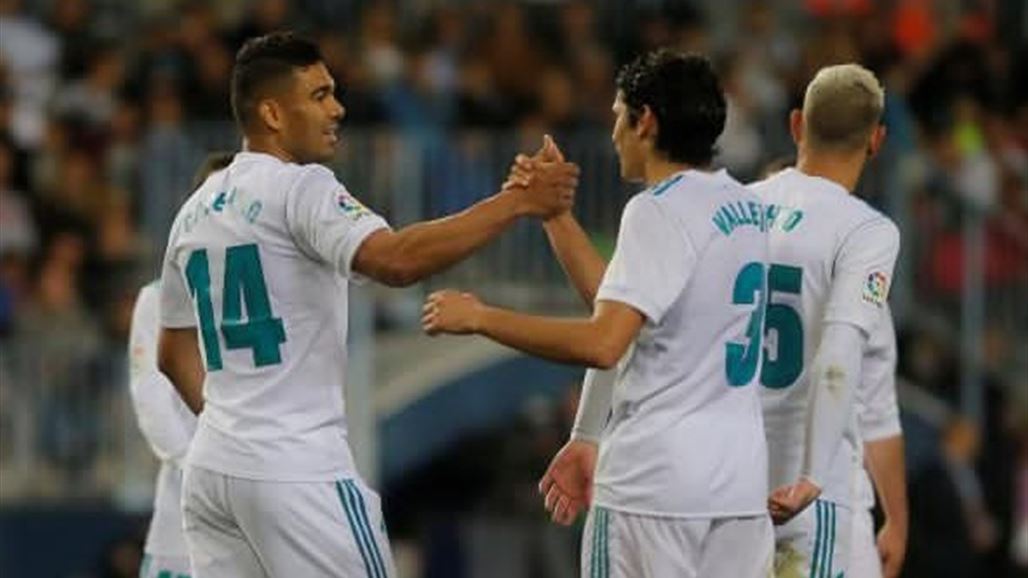 ريال مدريد يهزم ملقا ويرتقي للمركز الثالث في الليغا