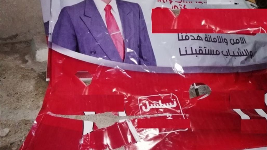 تحالف انتخابي بديالى يفقد نصف بوستراته بـ"غزوة ليلية" ينفذها مراهقون مجندون
