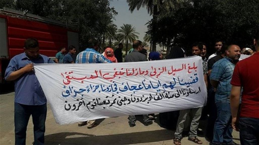 تظاهرة للمحاضرين بوزارة التربية وسط بغداد للمطالبة بتثبيتهم