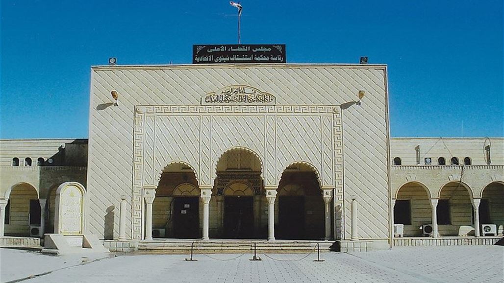 بالوثيقة.. صدور مذكرة قبض بحق رئيسة جمعية للأسكان في الموصل بتهمة الارهاب