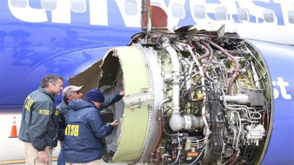 بعد حادث انفجار.. إدارة الطيران الأمريكية تأمر بفحص 220 محركا في الطائرات