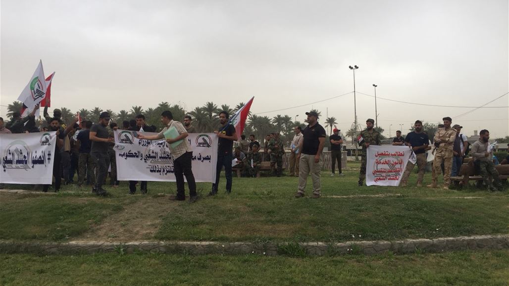 العشرات من منتسبي الحشد الشعبي وعوائلهم يتظاهرون امام المنطقة الخضراء وسط بغداد