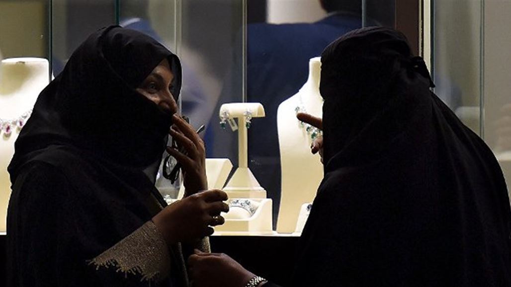 شرط جديد لزواج السعوديات من أجانب