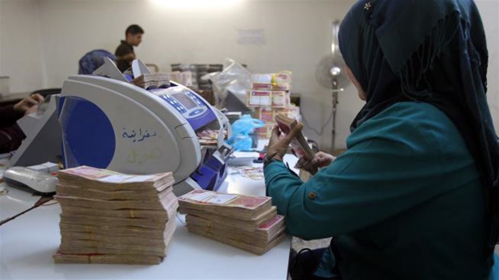 مصدر: مدير المصرف الزراعي السابق منح قروضا وهمية بـ600 مليون دولار