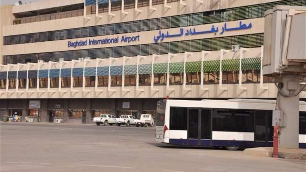 المنافذ تحيل خمسة مسافرين في مطار بغداد الى الشرطة بتهمة التزوير