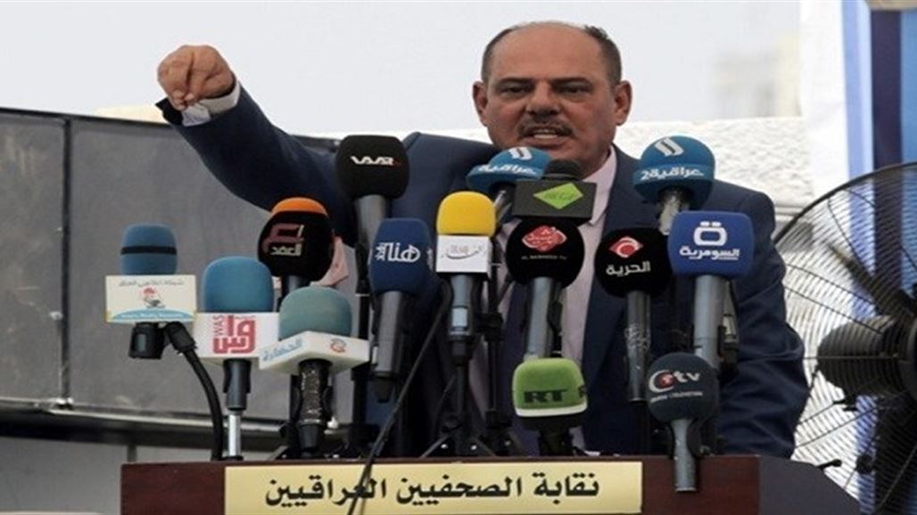 مؤيد اللامي يفوز بمنصب نقيب الصحفيين العراقيين