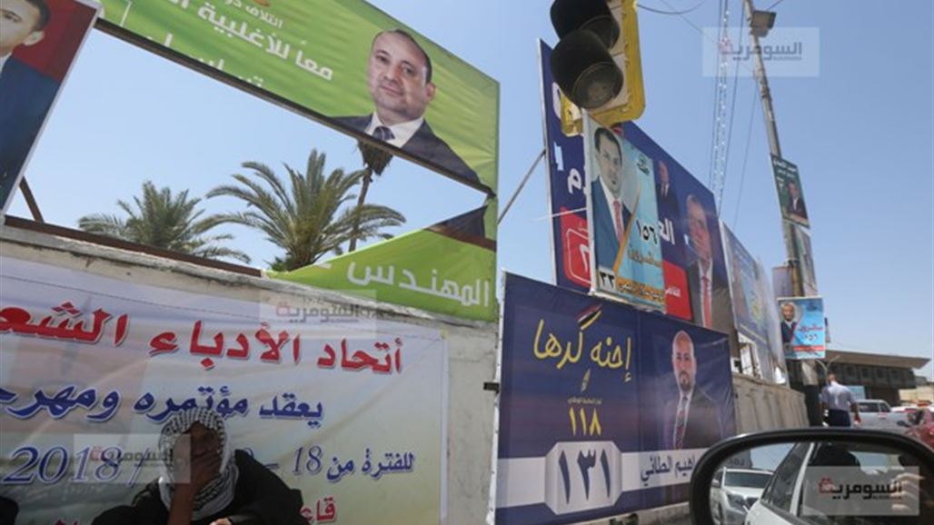 نوعان من التسقيط خلال الحملات الانتخابية.. تعرف عليهما