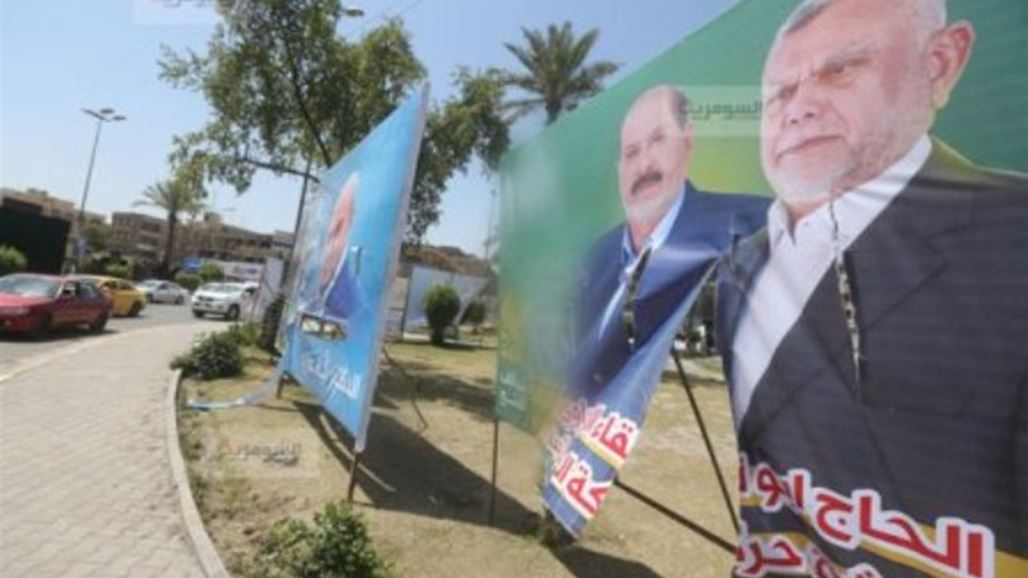 تقرير بريطاني يتوقع "تأخير" في تشكيل حكومة العراق الجديدة بعد الانتخابات