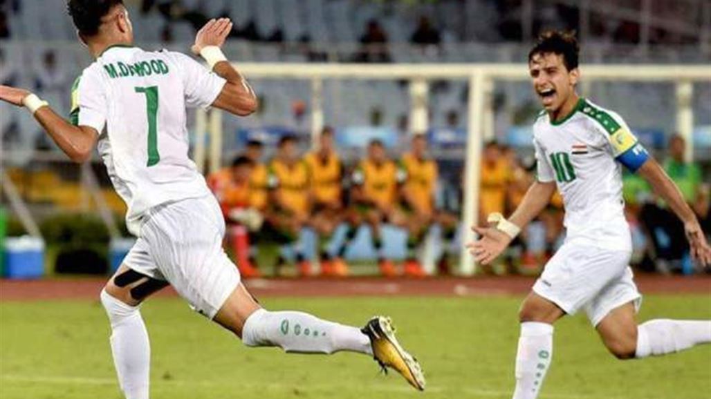 العراق يواجه كوريا الجنوبية واستراليا وأفغانستان في كأس آسيا للناشئين