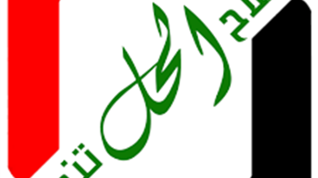 رئيس حزب الحل: رئاسة الحكومة لحزب واحد لاربعة عشر عاما لن تستمر