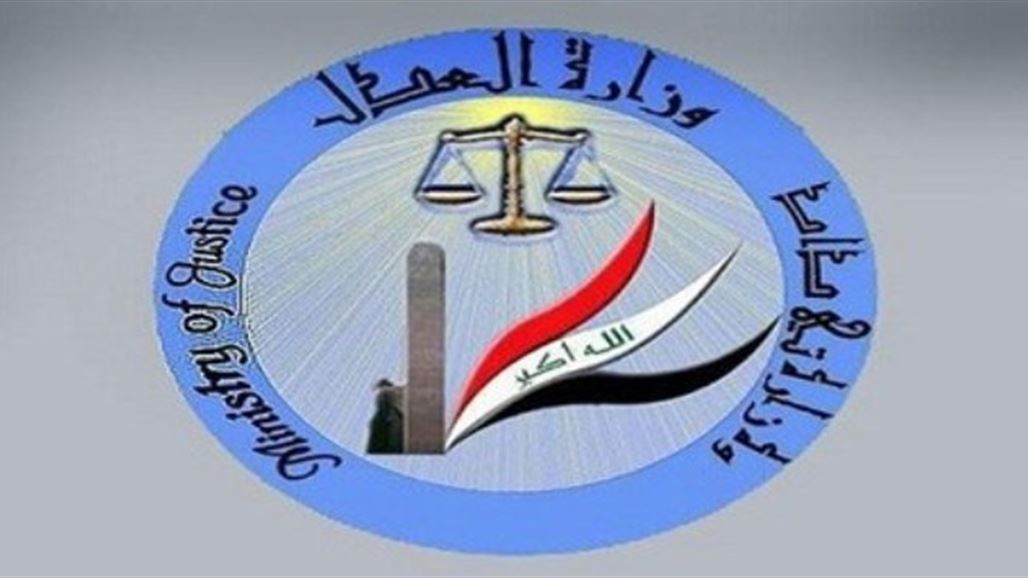 السجن سبع سنوات لموظف زوّر مساحة عقار استملكه الوقف الشيعي