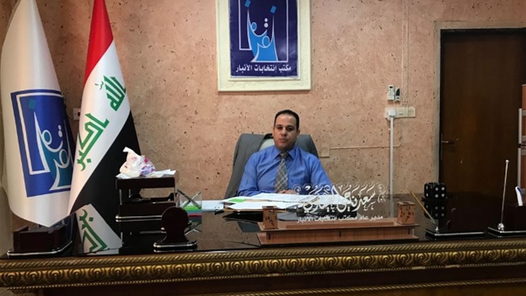 مكتب انتخابات الأنبار: بيع البطاقة الانتخابية في المحافظة إشاعة وإكذوبة