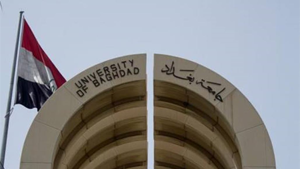 اندلاع حريق في مختبر للحاسبات بجامعة بغداد
