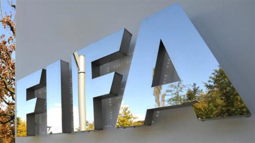 "فيفا" يقترح إقامة مونديال مصغر كل عامين