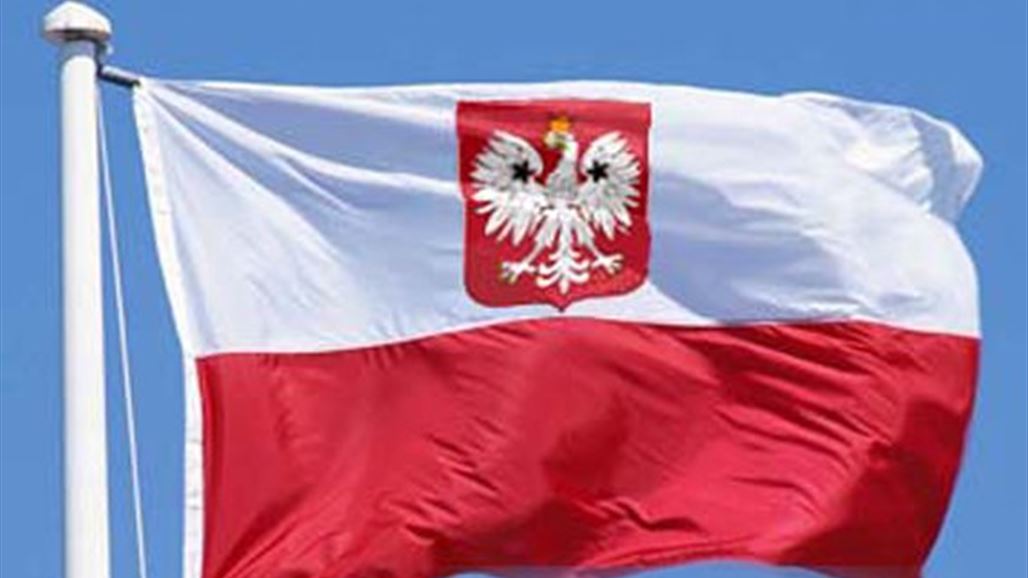 المركزي يعلن اصدار البنك البولندي الورقة النقدية التذكارية للهواة فئة (20 زلوتي)