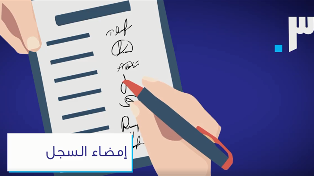 بالفيديو: إعرف كيف تصوّت خطوة بخطوة يوم الاقتراع