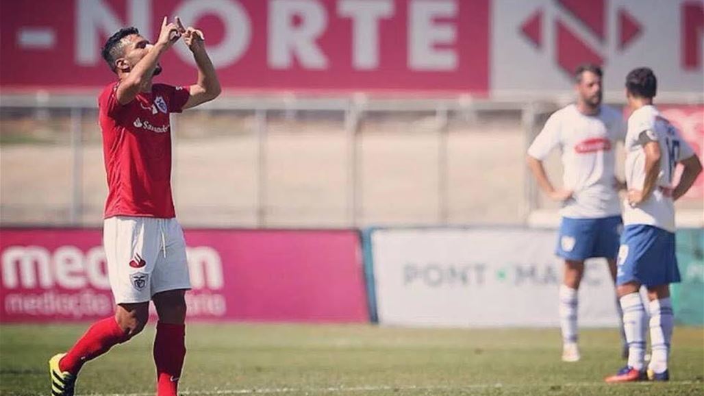 رسمياً.. اسامة رشيد اول عراقي يلعب في الدوري البرتغالي الممتاز