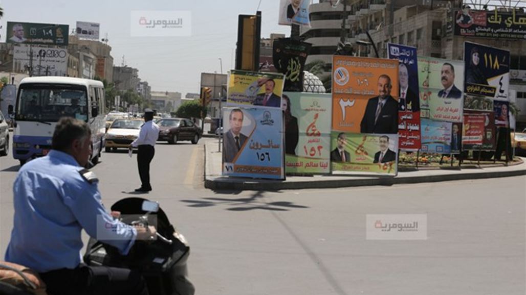 الانتخابات العراقية تشل مؤسسات الدولة وتؤثر سلبا على المواطنين