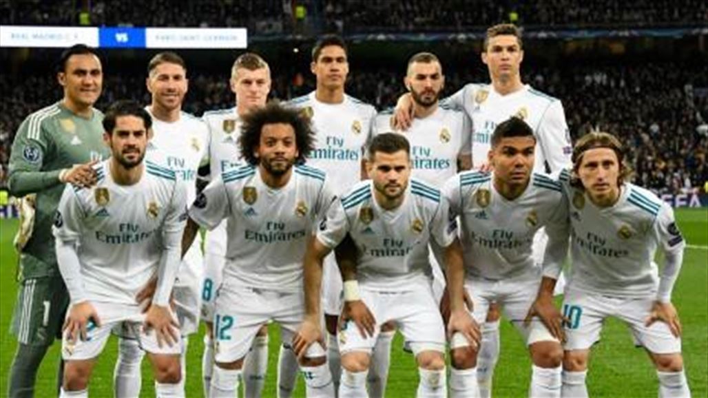 غياب تسعة نجوم عن قائمة ريال مدريد لمواجهة اشبيلية