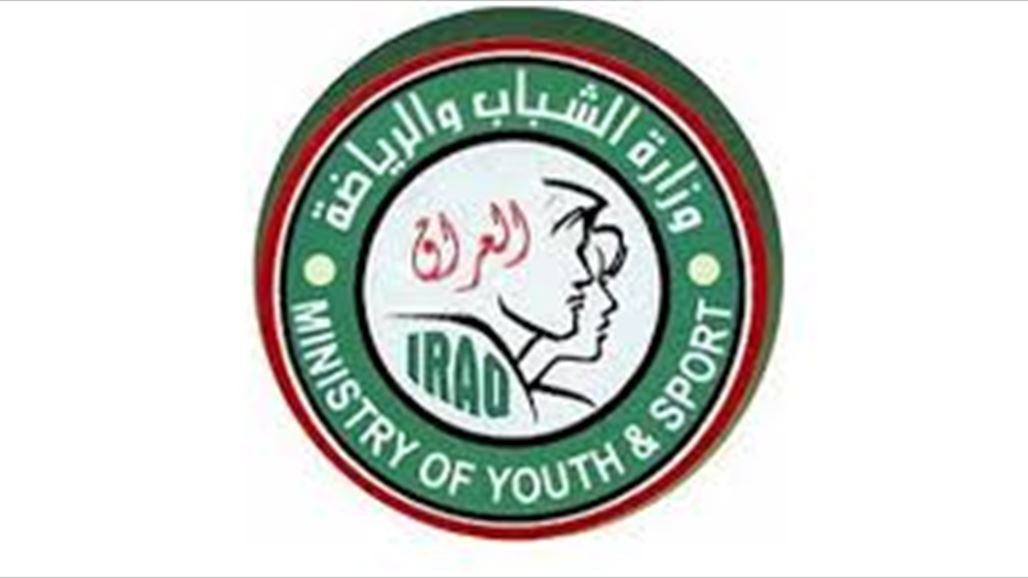 الشباب والرياضة تحيل ملف تزوير الأعمار إلى النزاهة