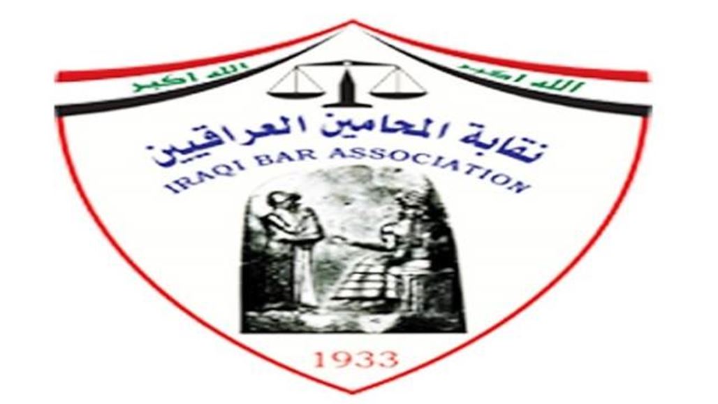 نقابة المحامين تعلن نشر ثلاثة الاف محام لمراقبة الانتخابات في عموم العراق غداً