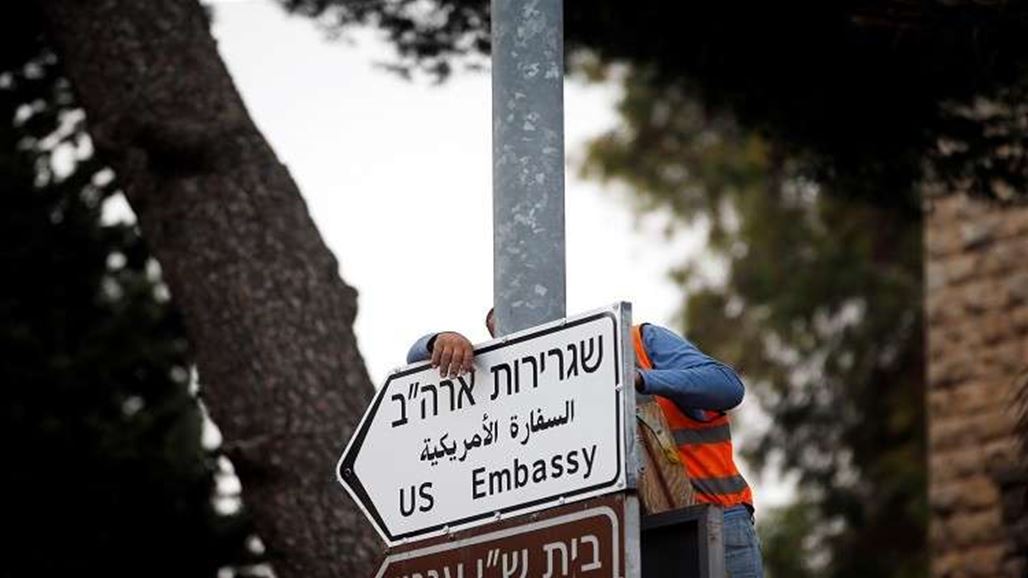 ترامب يدشن السفارة في القدس عن بعد