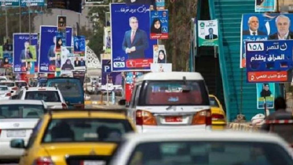 مصدر امني: المباشرة برفع الحظر عن المركبات بشكل جزئي
