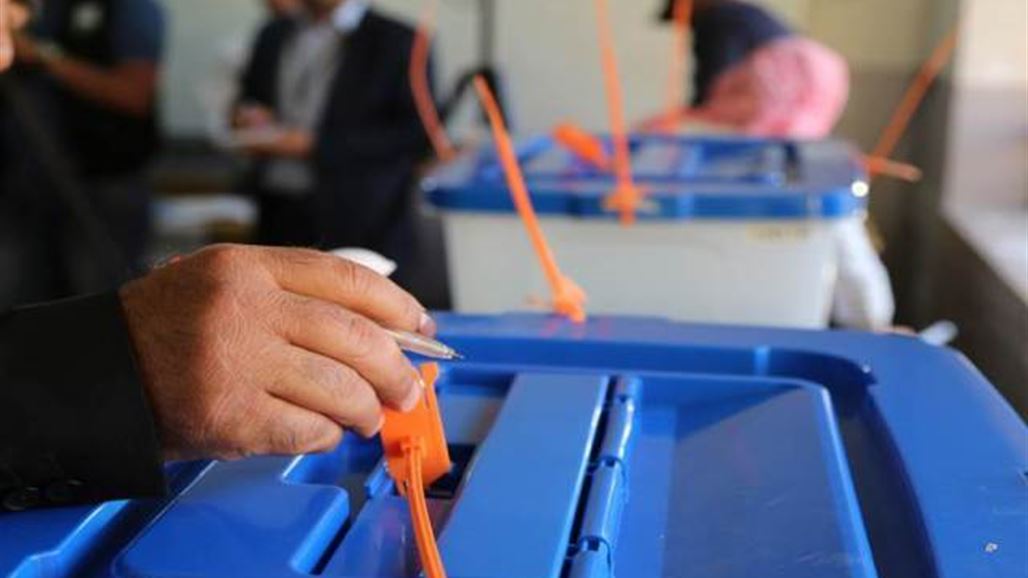 اغلاق صناديق الاقتراع للانتخابات البرلمانية