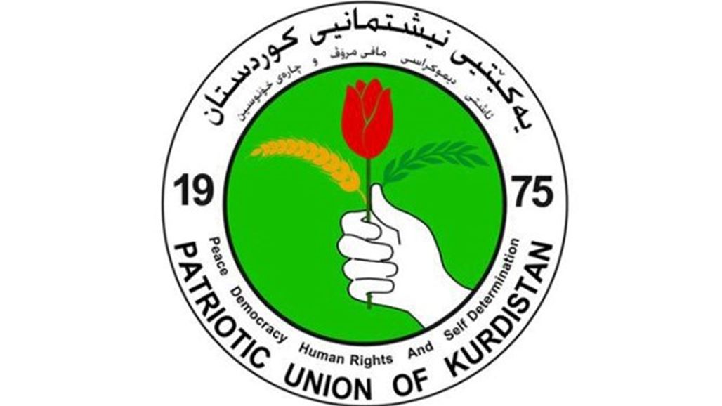 حزب الطالباني يهنئ شعب كردستان بفوزه في الانتخابات