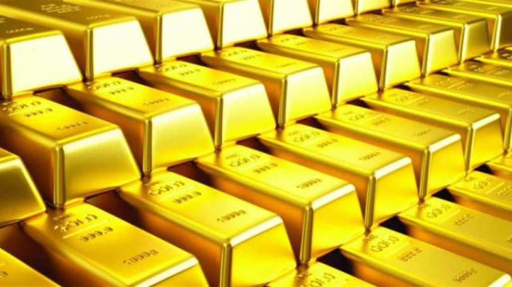 ارتفاع احتياطي العالم من الذهب في ايار والعراق الخامس عربيا