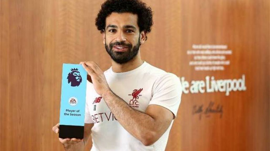 رابطة الدوري الانجليزي الممتاز تختار صلاح "أفضل لاعب" في الموسم