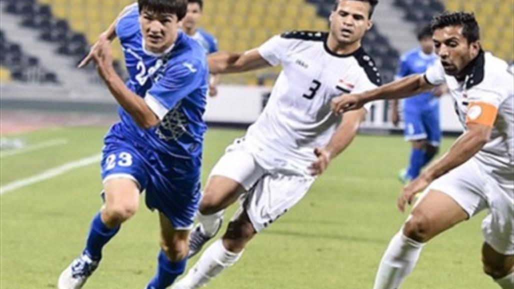 العراق يلاعب اوزباكستان ودياً إستعداداً لكأس آسيا 2019