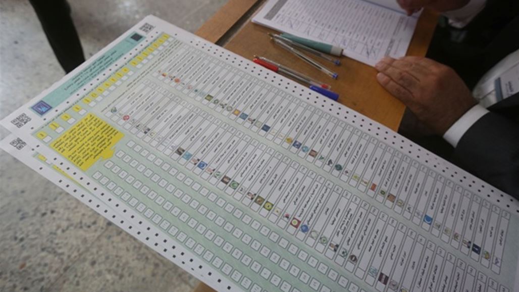 نائبة تدعو دولة القانون للقبول بنتائج الانتخابات والذهاب الى المعارضة