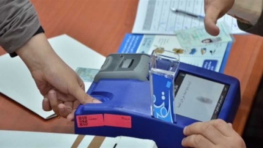 صحيفة تكشف عن ما توصلت له لجنة التحقيق بشأن الانتخابات