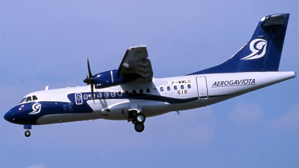 تحطم طائرة ركاب في مطار هافانا بكوبا بعد إقلاعها