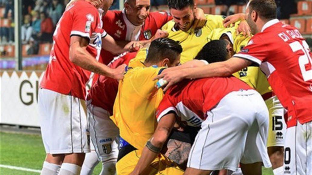 بارما يعود لـ"SERIA A" بعد غياب 3 سنوات