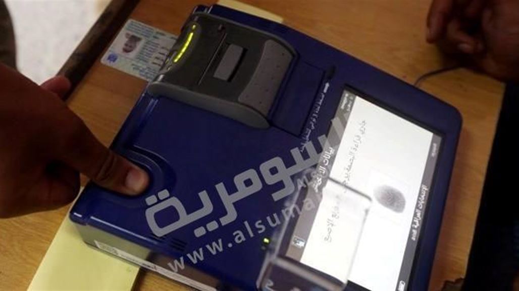 السومرية نيوز تنشر اسماء جميع الفائزين بمقاعد مجلس النواب